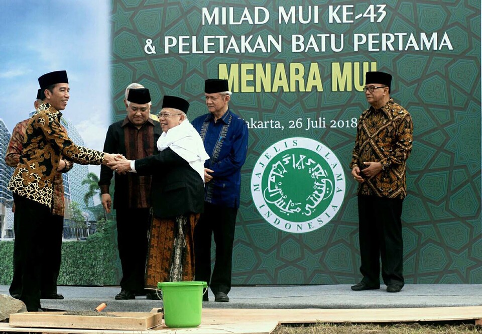 Peletakan Batu Pertama Pembangunan Menara Mui