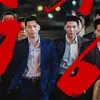 Ji Chang Wook dan Wi Ha Joon Siap Bintangi Drama Aksi Kriminal Bersama
