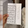 Viral Kertas Berlafaz Al-Quran Dipakai untuk Nota Pembelian