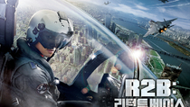 Film Rain, 