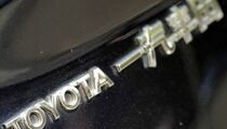Presiden Toyota dan Daihatsu Temui SBY