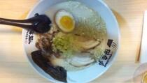 Citarasa Sup Spesial Tonkotsu Ramen Tsurukamedou