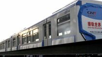  DPRD Setuju Dana Pendamping 15 Miliar Yen untuk MRT 
