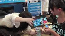 Sadako 