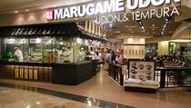  Marugame Udon & Tempura Buka Outlet ke-8 