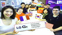  Kanal Buat Jajal LG G4 Mulai Dibuka  