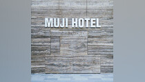 Muji Hotel Pertama Segera Beroperasi