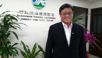 Taiwan Siap Bekerja Sama untuk Capai Masa Depan Dunia yang Bersih