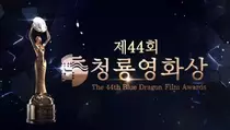 Daftar Pemenang Blue Dragon Film Awards 2023, Film Smugglers Mendominasi Seluruh Kategori