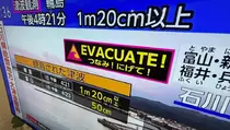 Wilayah di Jepang Ini Laporkan Dihantam Gelombang Tsunami