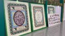 Al-Qur'an Raksasa Wonosobo: Keajaiban Tulisan Tangan yang Mendunia