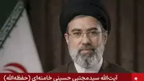Pemimpin Baru Iran Mojtaba Khamenei Ternyata Pernah Disanksi AS
