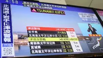 Gempa Magnitudo 7,5, Jepang Keluarkan Peringatan Tsunami