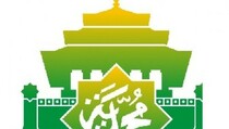 Muhammadiyah Tawarkan 6 Solusi Masalah Bangsa