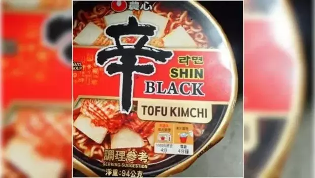 Mi instan Shin Ramyun Black Tofu Kimchi.