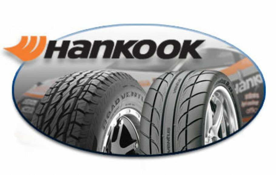 РЁРёРЅС‹ Hankook Р»РѕРіРѕС‚РёРї