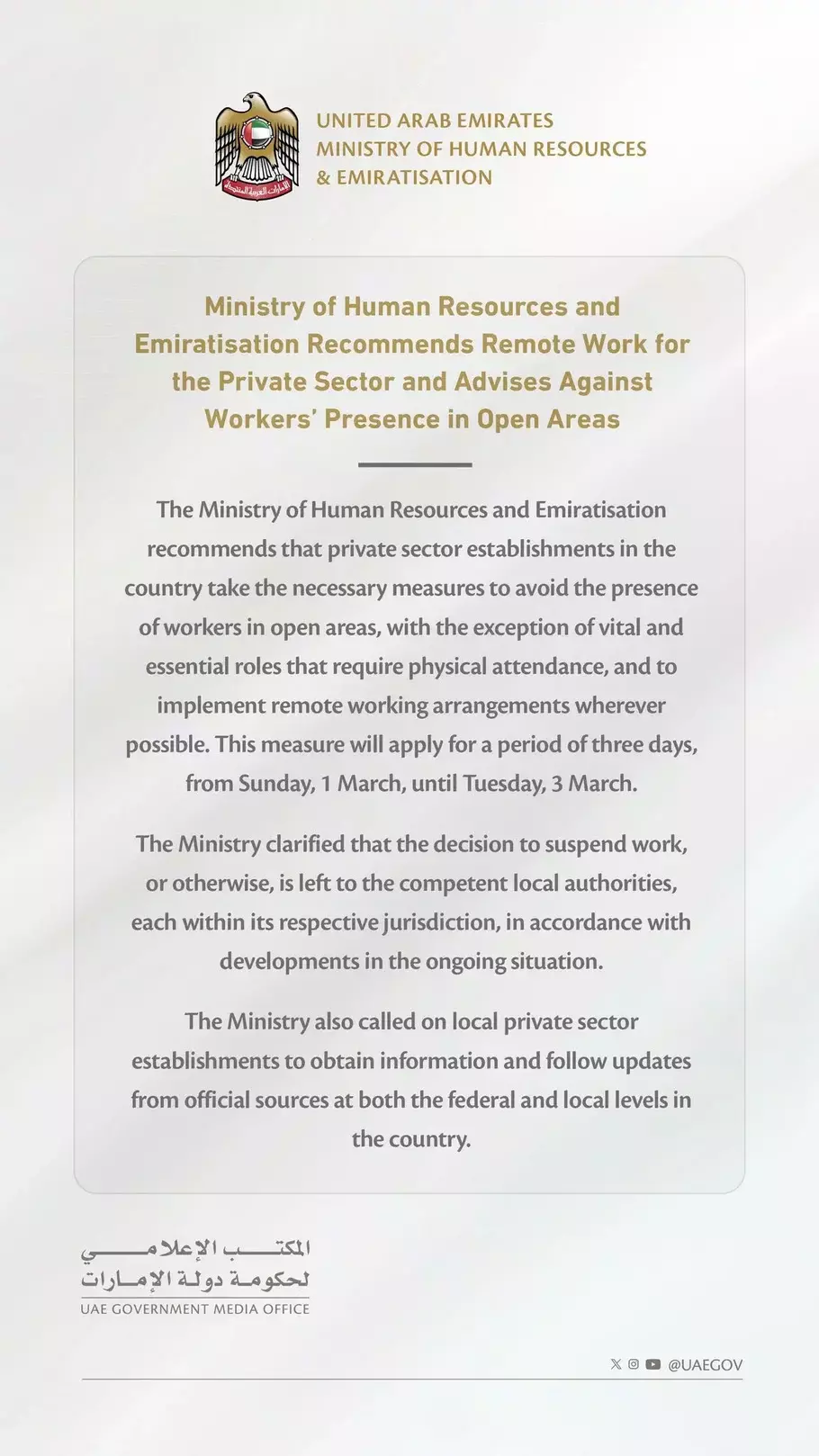 Imbauan untuk WFA dari Pemerintah UEA. - (Instagram/UEA)