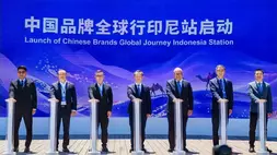 Qavah  Group menandatangani MoU dengan Xinhua News Agency.