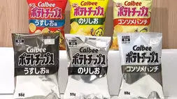 Gambar ini diambil dari video yang disediakan oleh NNN-NTV Jepang, menunjukkan kemasan makanan ringan Calbee dalam warna dan hitam putih di Tokyo pada Rabu (13/5/2026). (Foto: NNN-NTV via AP)