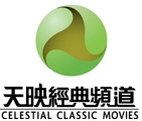 Celestial classic movie streaming new arrivals