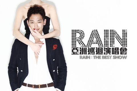 RAIN THE BEST SHOW-