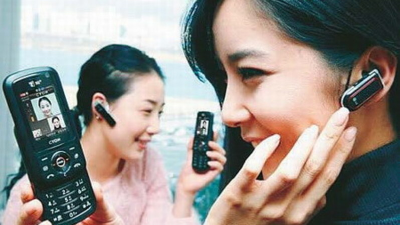 Mobile корейская версия. Корейские телефоны. Корейские мобильные телефоны. Телефоны в Корее. Алтик Корея смартфон.