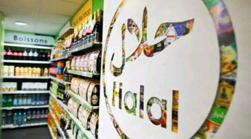 ilustrasi produk halal