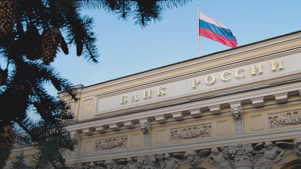 Kantor bank sentral Rusia (CBR) di Moskow, Rusia. (FOTO: cbr.ru)