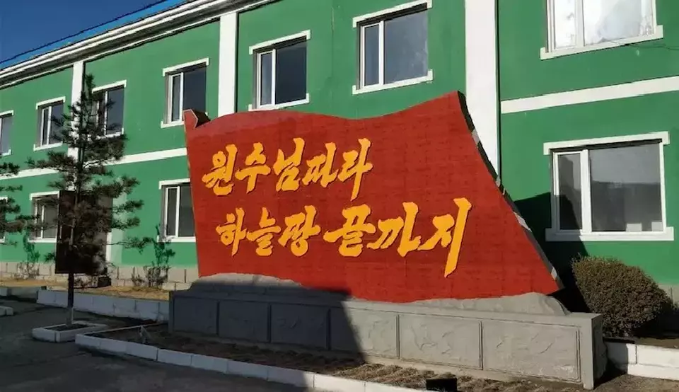 Tur Februari 2025 akan menjadi perjalanan pertama kembali ke Korea Utara sejak perbatasan ditutup pada Januari 2020. (Foto: KCNA)