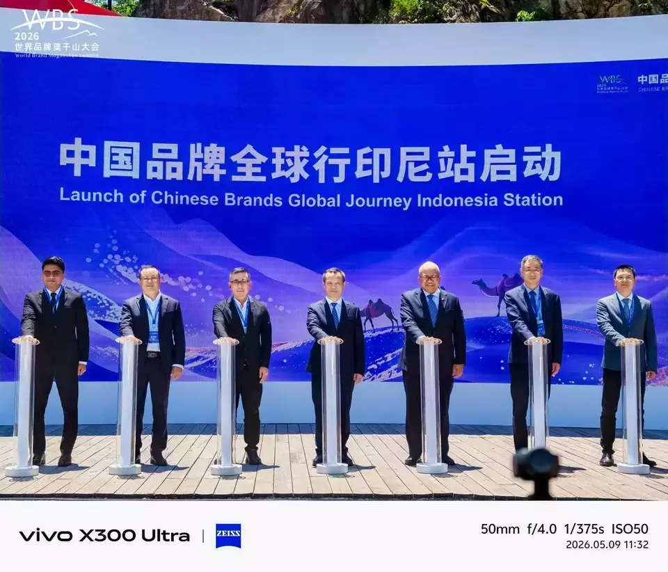 Qavah  Group menandatangani MoU dengan Xinhua News Agency.