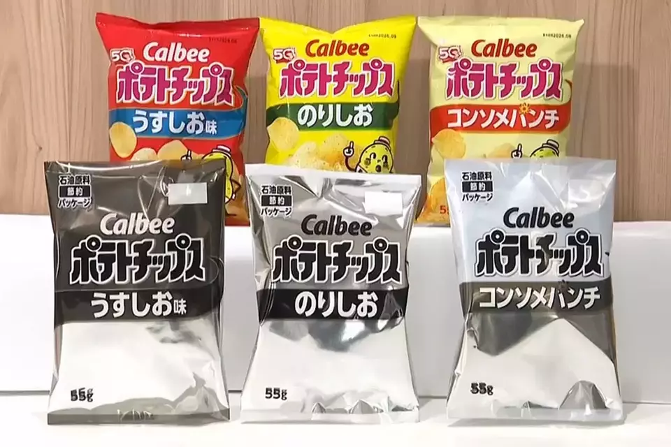 Gambar ini diambil dari video yang disediakan oleh NNN-NTV Jepang, menunjukkan kemasan makanan ringan Calbee dalam warna dan hitam putih di Tokyo pada Rabu (13/5/2026). (Foto: NNN-NTV via AP)