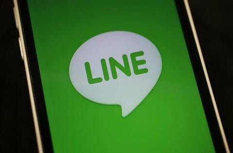 LINE to Acquire 20% Stake in Bank KEB Hana to Expand Fintech