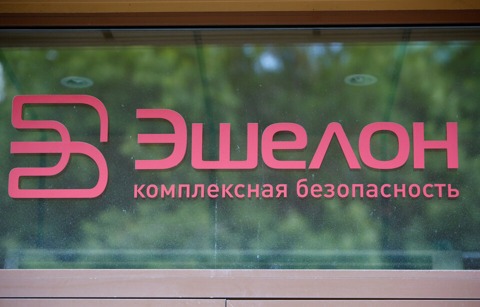 A view shows a sign with the logo of technology testing company Echelon outside its office in Moscow on Monday (18/06). (Reuters Photo/Sergei Karpukhin)