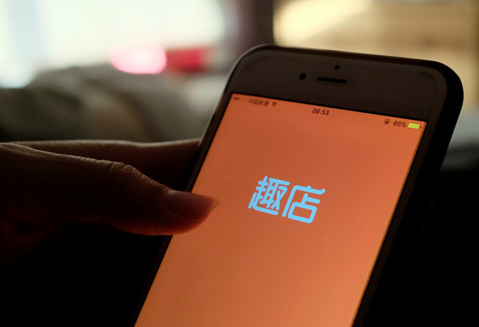 The Qudian application is shown on a smartphone in an illustration photo taken in Beijing, China December 1, 2017. (Reuters Photo/Jason Lee)