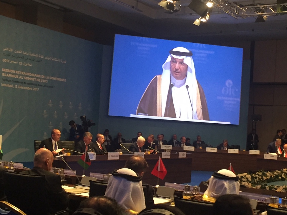 The Organization of Islamic Cooperation issued a communique on Wednesday (13/12) calling on the United States to reverse its decision to recognize Jerusalem as the capital of Israel. (Photo courtesy of OIC)