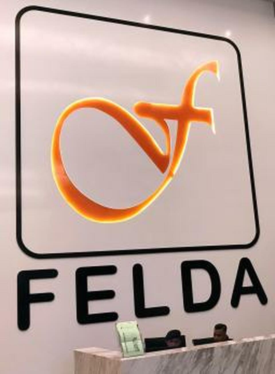 Malaysia's Federal Land Development Authority (Felda) said on Thursday (20/09) that it will sell assets, including property in London, restructure some loans and try to boost cashflow in a bid to trim debts of nearly $2 billion. (Reuters Photo/Emily Chow)