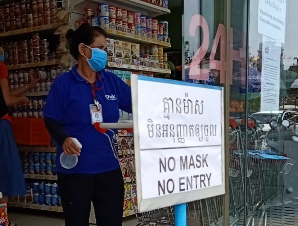 A sign at a store in Cambodia telling visitors to wear face masks to limit the spread of coronavirus. (Photo courtesy of the Indonesian Embassy in Phnom Penh)