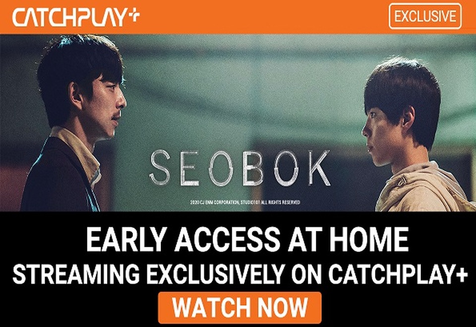 'Seobok' now available on Catchplay+. (Photo Courtesy of Catchplay+)	