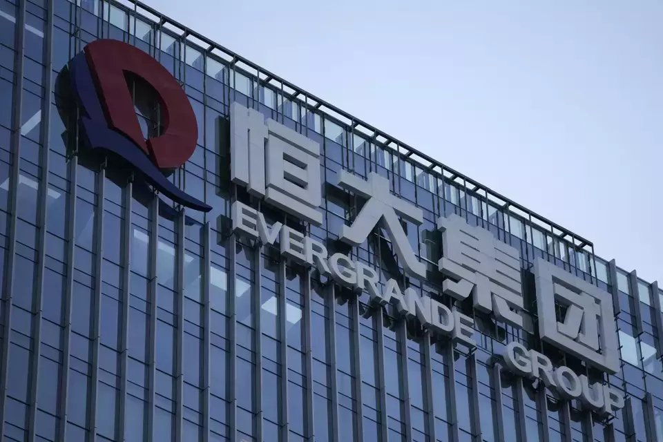 The Evergrande Group headquarters logo is seen in Shenzen, Guangdong Province, Friday, Sept. 24, 2021. (AP Photo/Ng Han Guan)