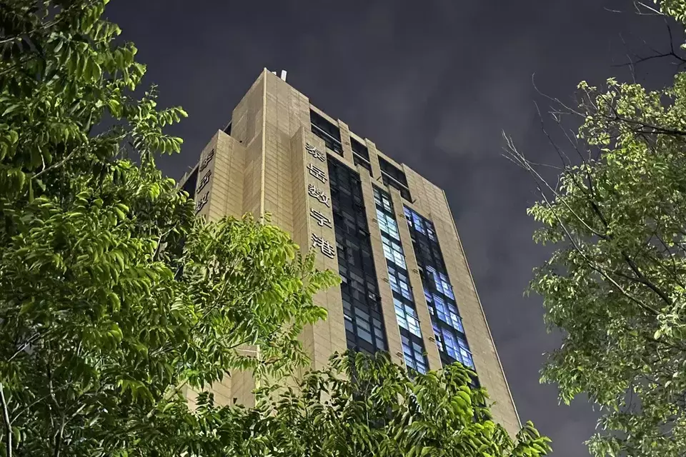 The tower which houses an office identified by corporate records as a Chinese printing company that shipped Donald Trump s "God Bless the USA" bible is seen in Hangzhou, in Zhejiang province, China, Tuesday, Oct. 8, 2024. (AP Photo/Dake Kang)