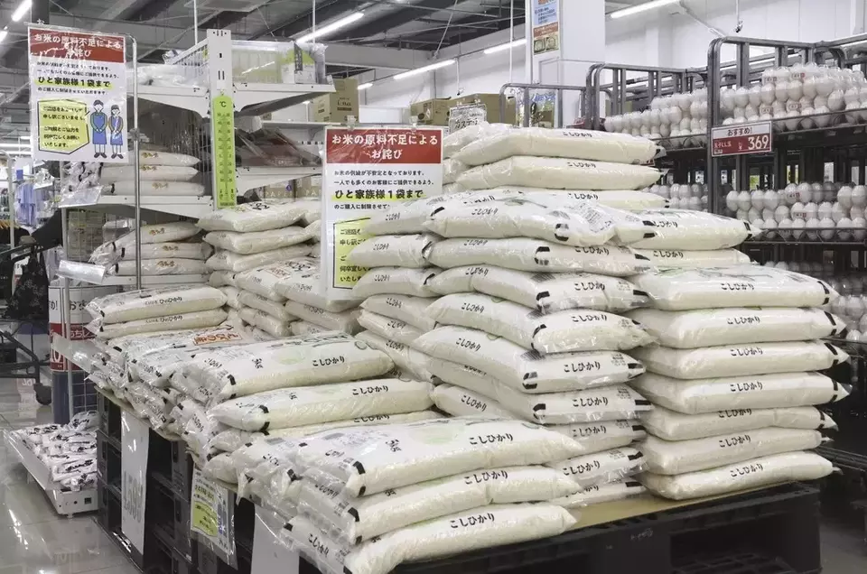 Large bags of several varieties of rice are sold at a supermarket in Hyuga, Miyazaki prefecture, southwestern Japan, on May 19, 2025. (Kyodo News via AP)