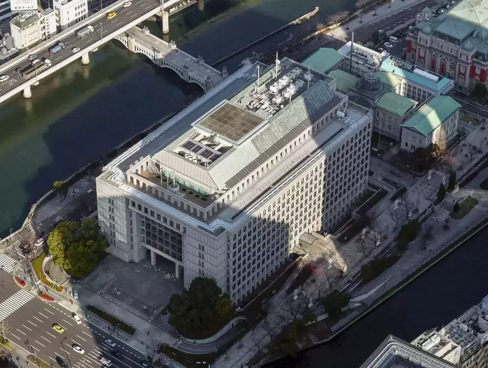This aerial photo shows City Hall in Osaka, western Japan, in January 2026. (Kyodo News via AP)